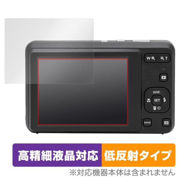 KODAK PIXPRO デジタルカメラ FRIENDLY ZOOM FZ55 保護 フィルム Ov...