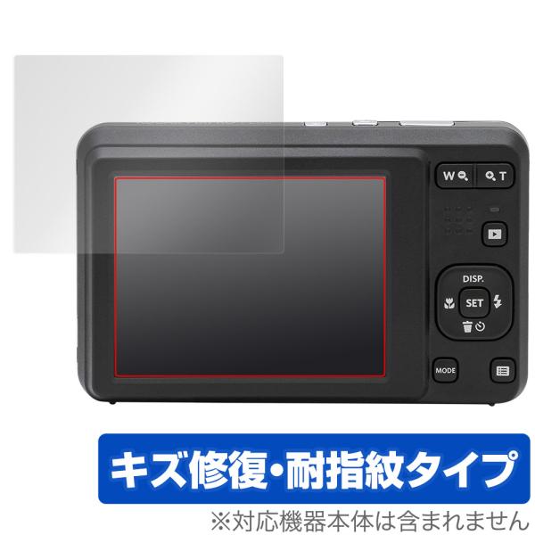 KODAK PIXPRO デジタルカメラ FRIENDLY ZOOM FZ55 保護 フィルム Ov...
