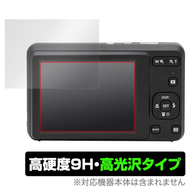 KODAK PIXPRO デジタルカメラ FRIENDLY ZOOM FZ55 保護 フィルム Ov...