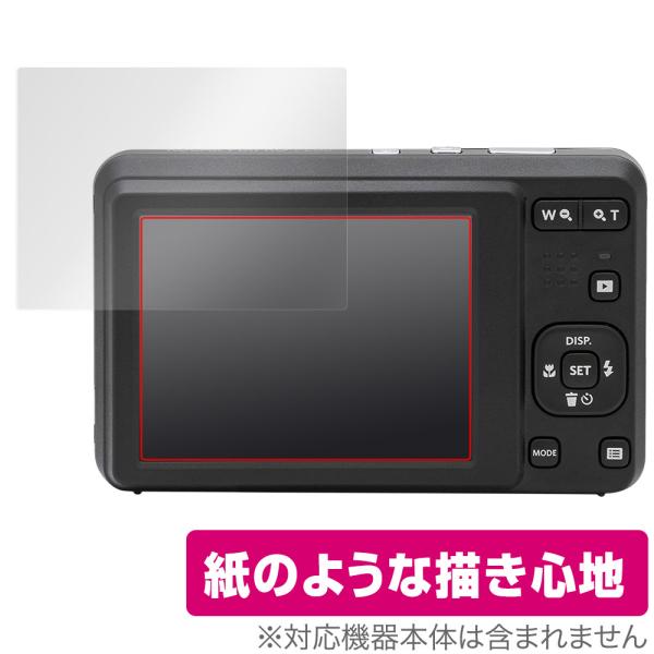 KODAK PIXPRO デジタルカメラ FRIENDLY ZOOM FZ55 保護 フィルム Ov...