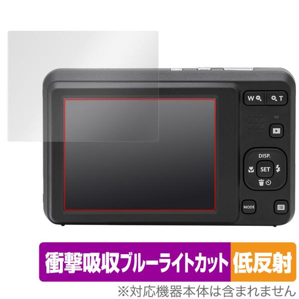 KODAK PIXPRO デジタルカメラ FRIENDLY ZOOM FZ55 保護 フィルム Ov...
