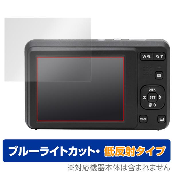 KODAK PIXPRO デジタルカメラ FRIENDLY ZOOM FZ55 保護 フィルム Ov...