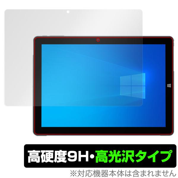 ALLDOCUBE iWork 20 Pro 保護 フィルム OverLay 9H Brillian...