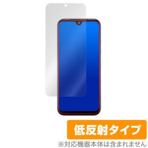 Android One S10 保護 フィルム OverLay Plus for 京セラ スマートフォン Android One S10 液晶保護 アンチグレア 反射防止 指紋防止｜visavis
