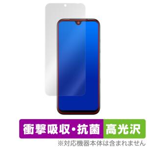 Android One S10 保護 フィルム OverLay Absorber 高光沢 京セラ スマートフォン Android One S10 衝撃吸収 高光沢 ブルーライトカット｜visavis