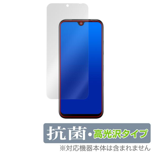 Android One S10 保護 フィルム OverLay 抗菌 Brilliant for 京...