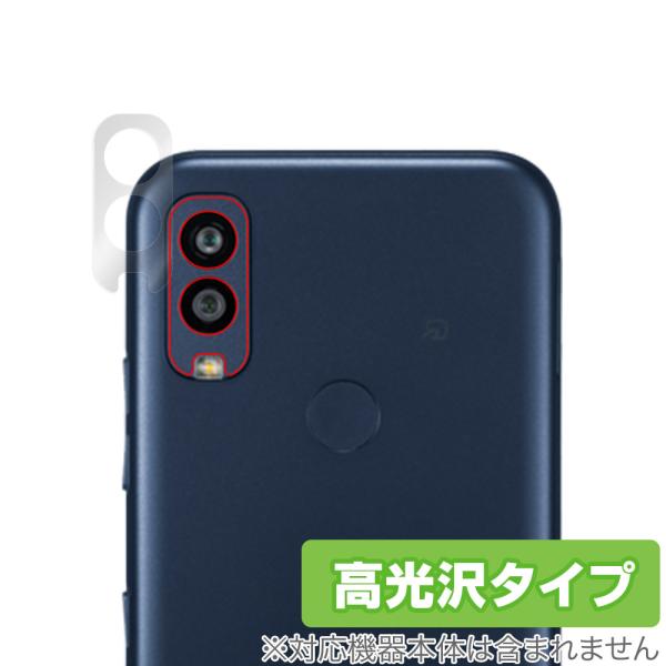 Android One S10 カメラ 保護 フィルム OverLay Brilliant for ...