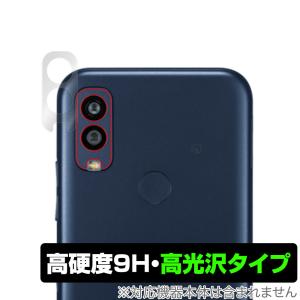 Android One S10 カメラ 保護 フィルム OverLay 9H Brilliant for 京セラ スマートフォン Android One S10 高硬度 透明感 高光沢タイプ｜visavis