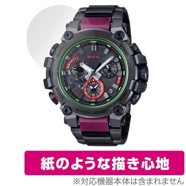 CASIO G-SHOCK MTG-B3000 シリーズ 保護 フィルム OverLay Paper...