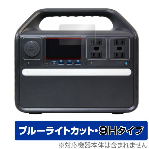 Anker 535 Portable Power Station 保護フィルム OverLay Ey...