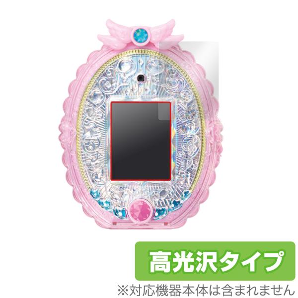 めざせ！あこがれのわたし プリキュアミラーパッド！オールスター 保護 フィルム OverLay Br...