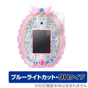BANDAI（バンダイ） 名探偵プリキュア！ ジュエルキュアウォッチ＆プリ