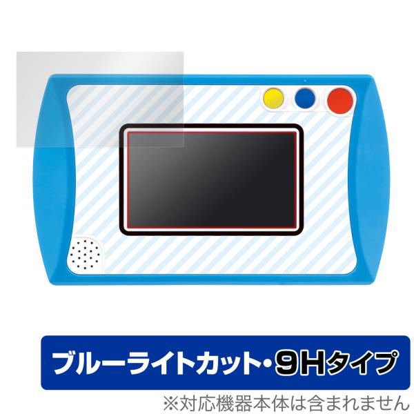 カメラも！プログラミングも！ ドラえもんGIGAパッド 保護 フィルム OverLay Eye Pr...
