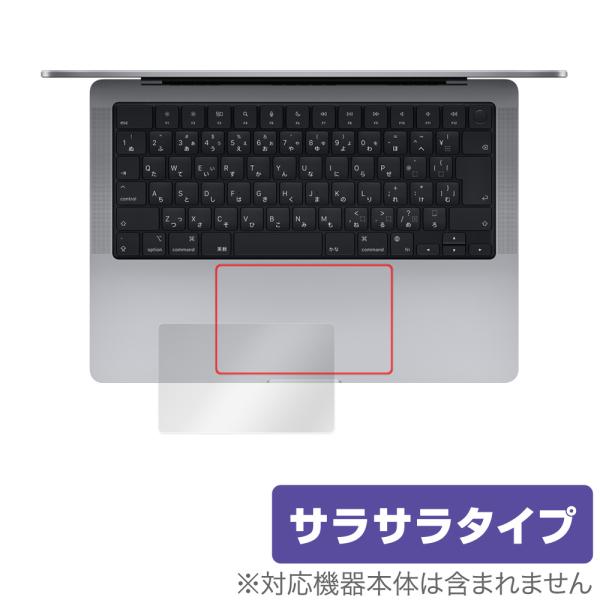 MacBook Pro 14インチ (2023) トラックパッド 保護 フィルム OverLay P...