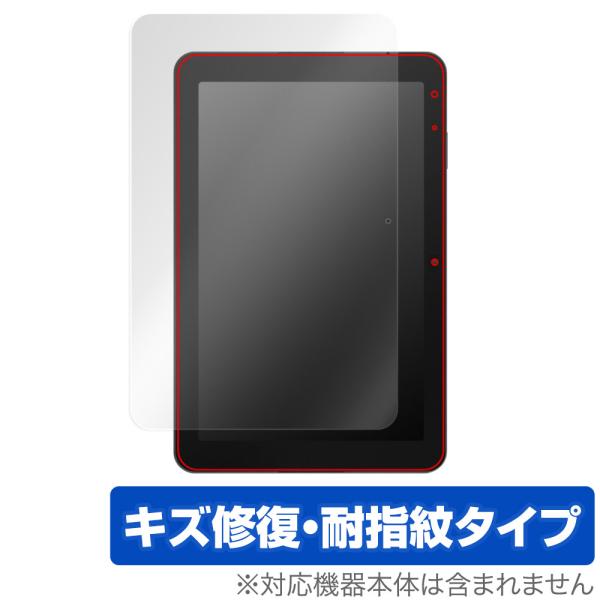 スマイルタブレット4 (SZJ-JS203) 保護 フィルム OverLay Magic for ス...