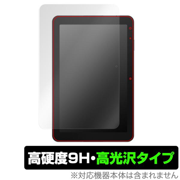 スマイルタブレット4 (SZJ-JS203) 保護 フィルム OverLay 9H Brillian...
