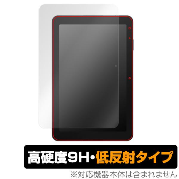 スマイルタブレット4 (SZJ-JS203) 保護 フィルム OverLay 9H Plus for...