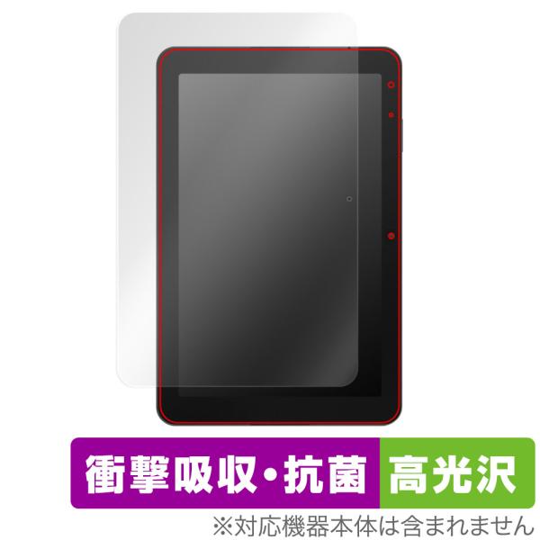 スマイルタブレット4 (SZJ-JS203) 保護 フィルム OverLay Absorber 高光...
