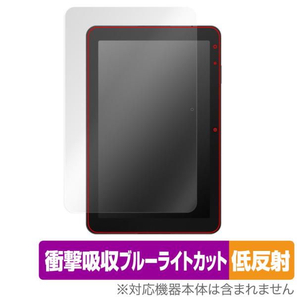 スマイルタブレット4 (SZJ-JS203) 保護 フィルム OverLay Absorber 低反...