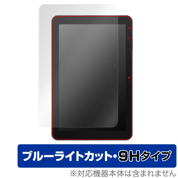 スマイルタブレット4 (SZJ-JS203) 保護 フィルム OverLay Eye Protect...