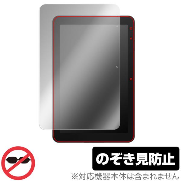 スマイルタブレット4 (SZJ-JS203) 保護 フィルム OverLay Secret for ...