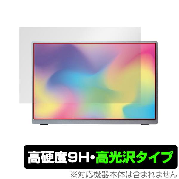 Intehill U13NA 13.4インチ モバイルモニター 保護 フィルム OverLay 9H...