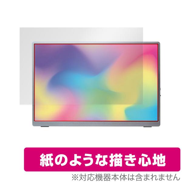Intehill U13NA 13.4インチ モバイルモニター 保護 フィルム OverLay Pa...