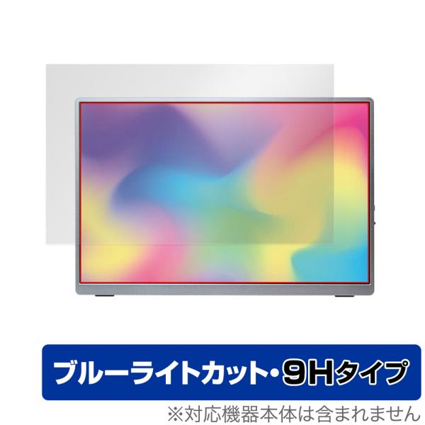 Intehill U13NA 13.4インチ モバイルモニター 保護 フィルム OverLay Ey...