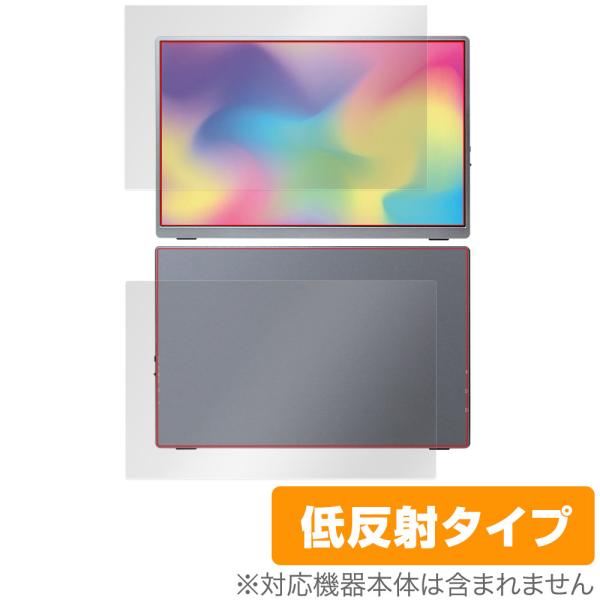 Intehill U13NA 13.4インチ モバイルモニター 表面 背面 フィルム OverLay...