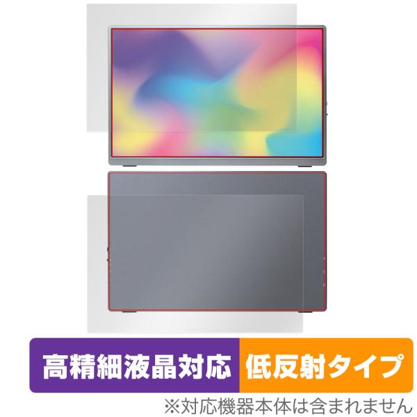 Intehill U13NA 13.4インチ モバイルモニター 表面 背面 フィルム セット Ove...
