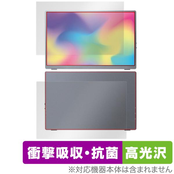 Intehill U13NA 13.4インチ モバイルモニター 表面 背面 フィルム セット Ove...