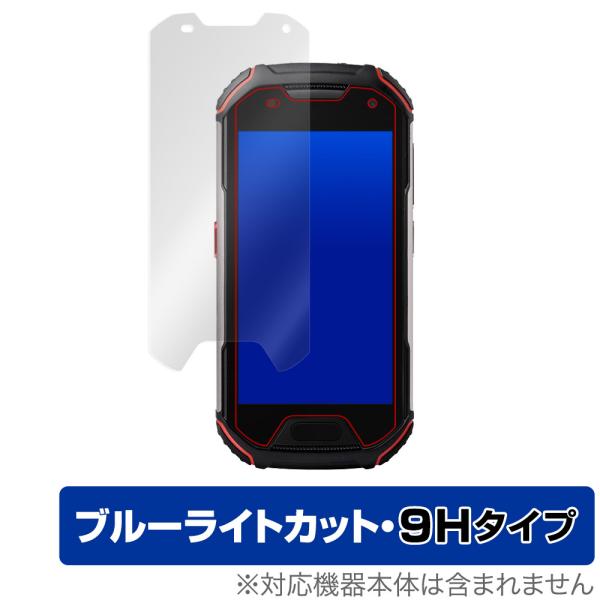 Unihertz Atom L / Atom XL 保護 フィルム OverLay Eye Prot...