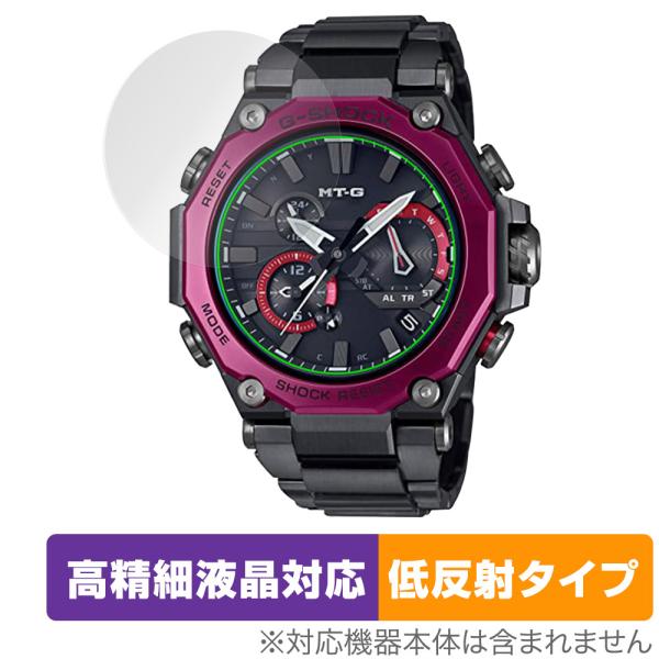 CASIO G-SHOCK MTG-B2000 保護 フィルム OverLay Plus Lite ...