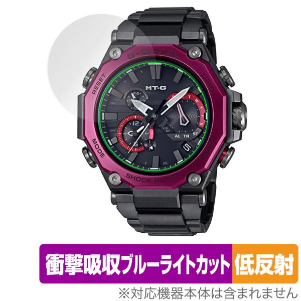 CASIO G-SHOCK MTG-B2000 保護 フィルム OverLay Absorber 低...