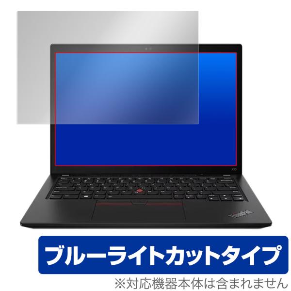 Lenovo ThinkPad X13 Gen 3 保護 フィルム OverLay Eye Prot...