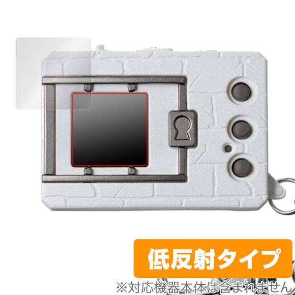 デジタルモンスターCOLOR / デジタルモンスターCOLOR Ver.2 保護 フィルム Over...