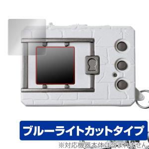 ミヤビックス デジタルモンスターCOLOR / デジタルモンスターCOLOR Ver