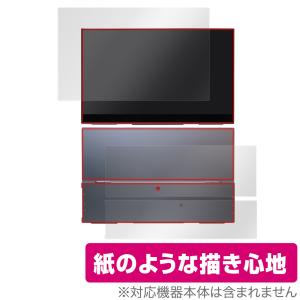 GMKtec 15.6インチ ポータブルモニター