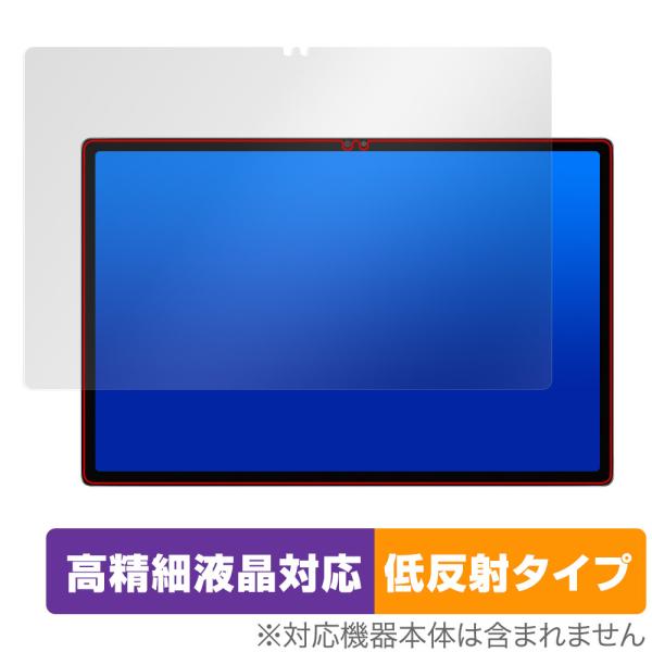 CHUWI HiPad Xpro 保護 フィルム OverLay Plus Lite ツーウェイ タ...