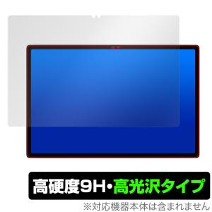 CHUWI HiPad Xpro 保護 フィルム OverLay 9H Brilliant for ツーウェイ タブレット HiPad Xpro 9H 高硬度 透明 高光沢