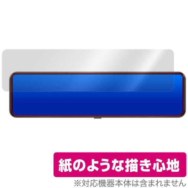 JADO 12インチ ドライブレコーダー ミラー型 G850+ 保護 フィルム OverLay Pa...