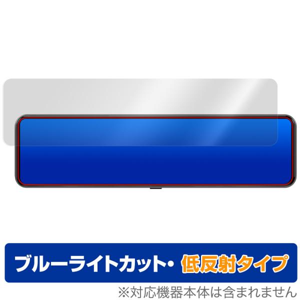 JADO 12インチ ドライブレコーダー ミラー型 G850+ 保護 フィルム OverLay Ey...