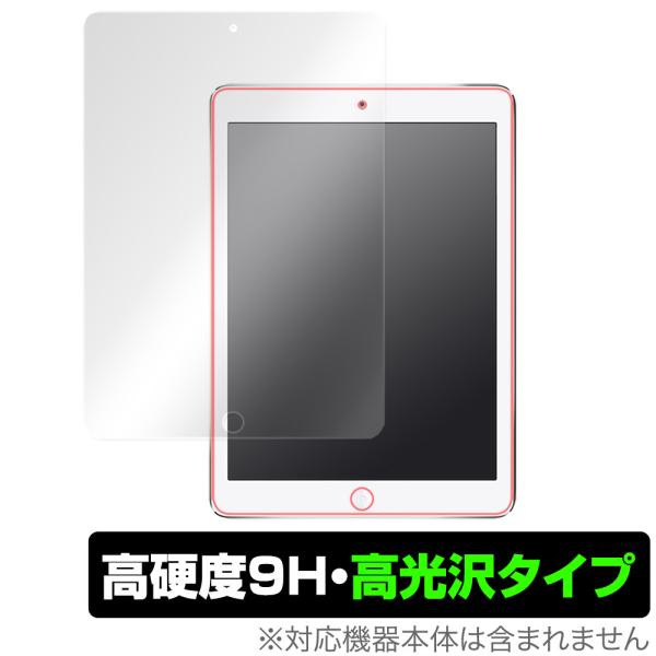 iPad 第6世代 iPad 第5世代 iPad Pro 9.7インチ iPad Air 2 iPa...