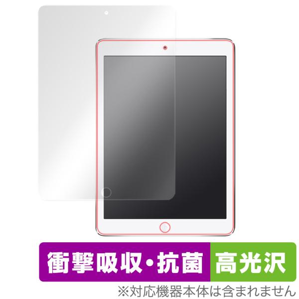 iPad 第6世代 iPad 第5世代 iPad Pro 9.7インチ iPad Air 2 iPa...