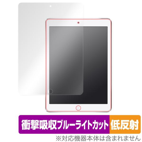 iPad 第6世代 iPad 第5世代 iPad Pro 9.7インチ iPad Air 2 iPa...