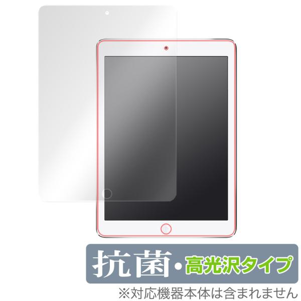 iPad 第6世代 iPad 第5世代 iPad Pro 9.7インチ iPad Air 2 iPa...