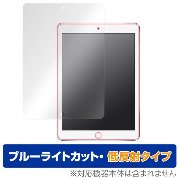 iPad 第6世代 iPad 第5世代 iPad Pro 9.7インチ iPad Air 2 iPa...
