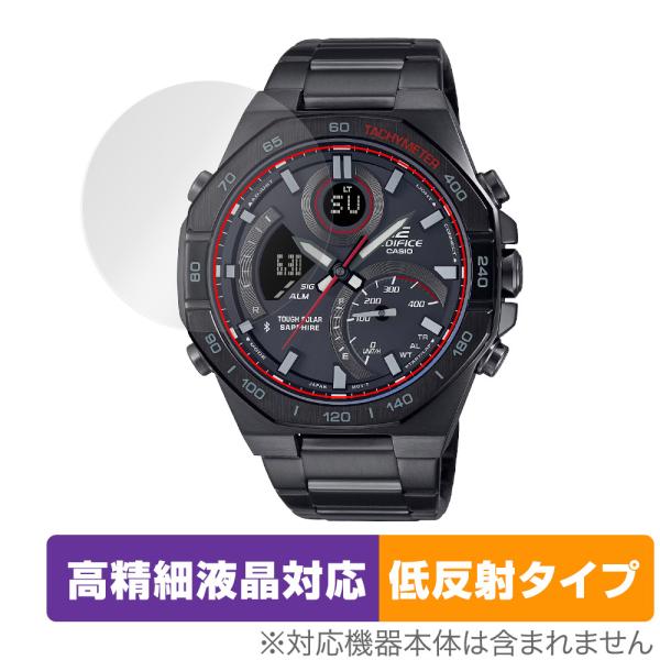 CASIO EDIFICE ECB-950 保護 フィルム OverLay Plus Lite カシ...