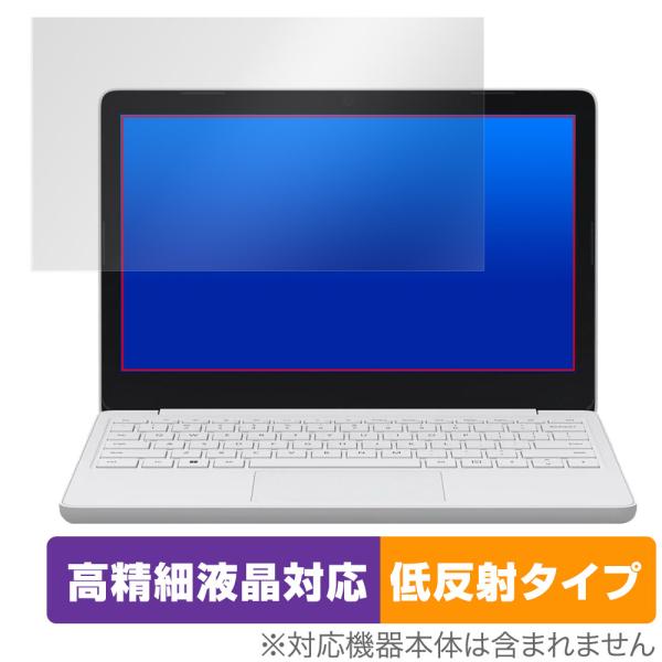 Surface Laptop SE (2021年11月発売モデル) 保護 フィルム OverLay ...