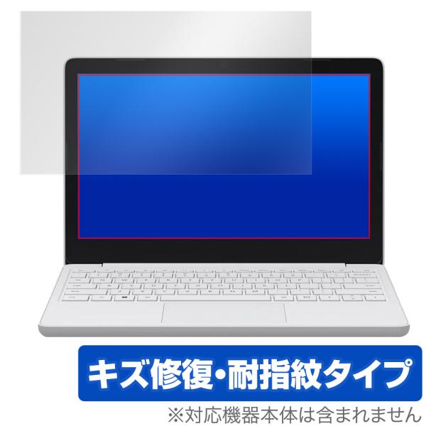 Surface Laptop SE (2021年11月発売モデル) 保護 フィルム OverLay ...